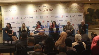 انطلاق فعاليات مؤتمر 