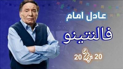 لمدة 48 ساعة.. فريق عمل مسلسل 