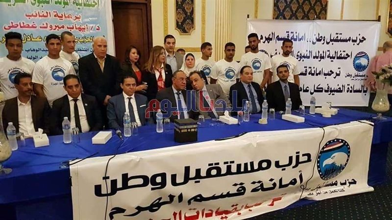 بلدنا اليوم