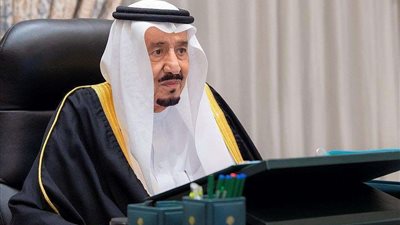 أبرز 10 قرارات لمجلس الوزراء السعودى اليوم.. تفاصيل