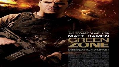 13 نوفمبر.. عرض الفيلم الأمريكي 