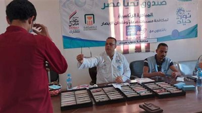 صندوق تحيا مصر يطلق المبادرة الرئاسية 