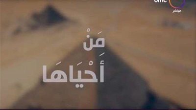 بيانًا هامًا من شبكة قنوات 