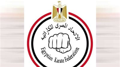 إتحاد الكاراتيه: 