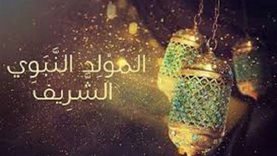 هيئة التعاون الدولي الياباني تُهنئ المصريين بالمولد النبوي الشريف