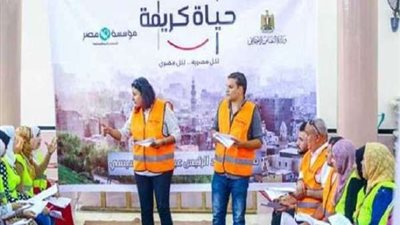 تضامن الأقصر يعلن تفاصيل مبادرة بالوعي مصر تتغير للأفضل