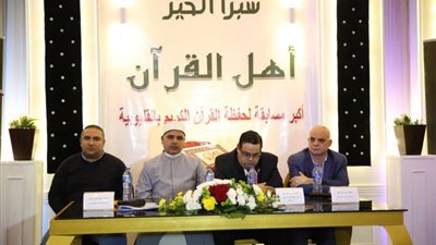 شبرا الخير و