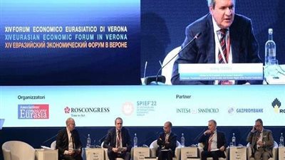 اليوم.. اختتام أعمال المنتدى الاقتصادي الأوروبي الآسيوي بإيطاليا