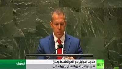 رد فعل مثير لـ