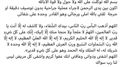 الإعلامية أسماء مصطفى تدخل في وضع حرج