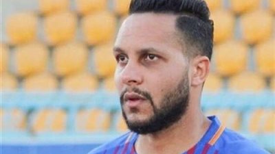 سبب وفاة علاء علي لاعب الزمالك السابق