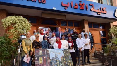 مركز تعليم الكبار المنوفية في لقاء توعوي بطلاب كلية الآداب