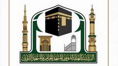 شؤون الحرمين تطلق “غرفة الأفكار الرقمية”