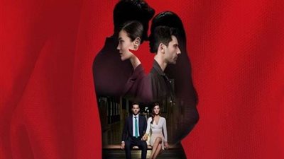 مسلسل القضاء الحلقة 7 مترجمة