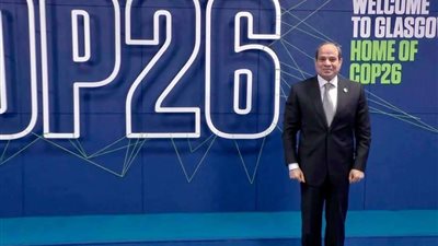 الرئيس السيسي يشاهد فيلما عن تأثيرات التغير المناخي السلبية على كوكب الأرض