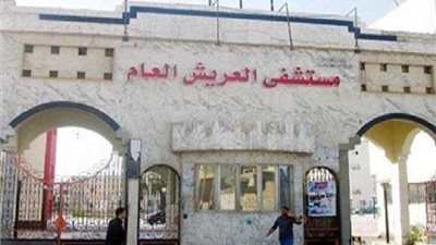 مستشفى العريش تنتهي من حالات قوائم الانتظار وطوارئ القلب