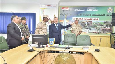 محافظ أسيوط وقائد قوات الدفاع الشعبى يتفقدان مركز إدارة الأزمات بالمحافظة