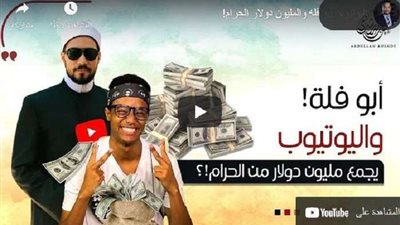 بالفيديو.. الشيخ عبد الله رشدي وقصة الـ 