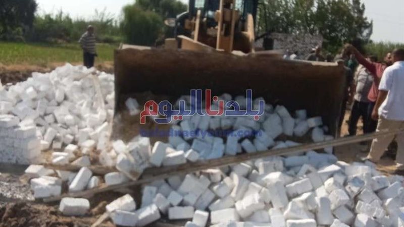 بلدنا اليوم