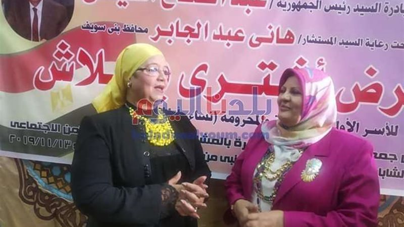 بلدنا اليوم