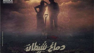 تعرف على موعد طرح فيلم 