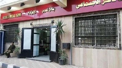 رئيس بنك ناصر: مبادرة 