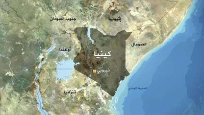 سيطر عليها العرب.. 9 معلومات عن كينيا قبل مواجهة مصر بتصفيات أمم إفريقيا