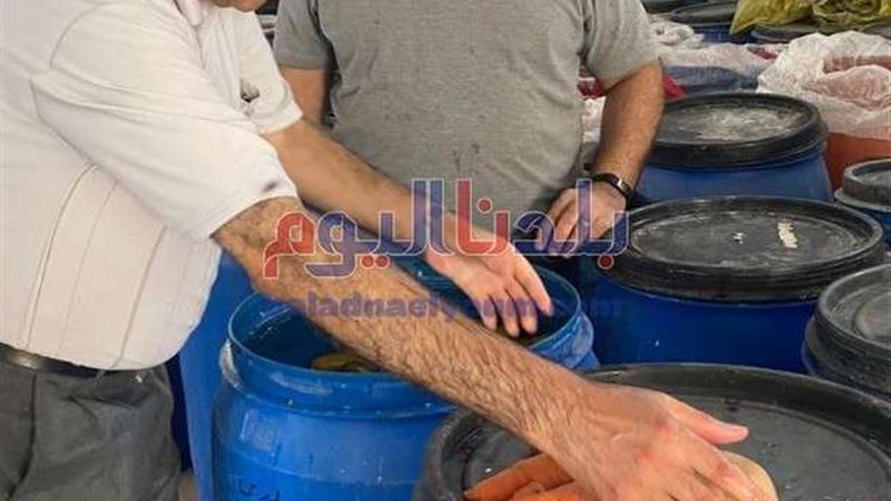 بلدنا اليوم