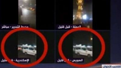 مخرج يكشف طريقة فبركة وتزوير الفيديوهات من قبل الجماعات الإرهابية