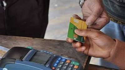 التموين: هناك انخفاض حقيقي في الأسعار