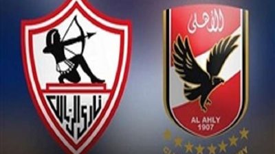 غيابات بالجملة في قائمة الأهلي قبل مباراة الزمالك فى قمة الدوري