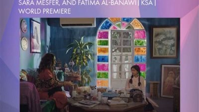 فاطمة البنوي تشارك في مهرجان القاهرة السينمائي بفيلم بلوغ