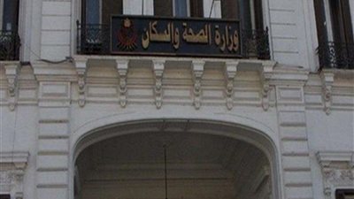 مدير الطب الوقائي بالمنيا: تجهيز الوحدات الصحية للوقاية من أمراض الحصبة