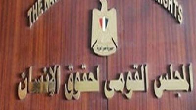 الداخلية تواصل فتح السجون أمام المجتمع المدني