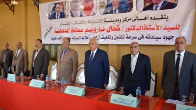 تسليم 147 عقد تقنين أوضاع لأراضي أملاك الدولة بالمنزلة