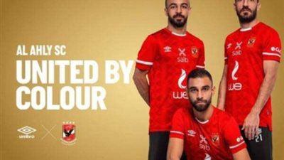 تعرف على موعد مباراة الأهلي والزمالك والقنوات الناقلة ومعلق القمة 123