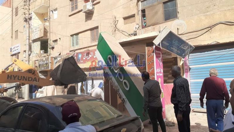 بلدنا اليوم