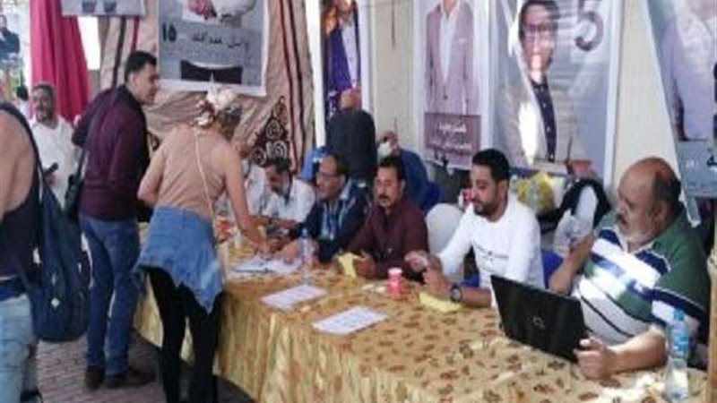 بلدنا اليوم