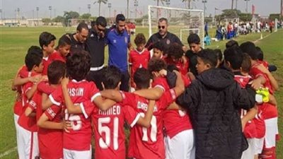 براعم الأهلي تحقق الفوز في مباريات اليوم