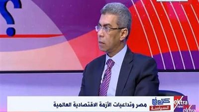 ياسر رزق: هناك فرص للاقتصاد المصري في ظل الأزمة العالمية