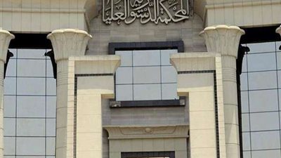 قرار عاجل من المحكمة الدستورية بشأن تعويضات الأراضي الزراعية