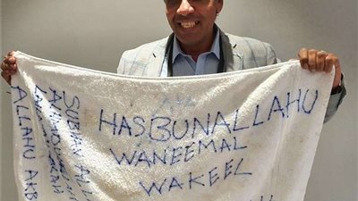 جمال محمد علي يعلق على صورته بـ 