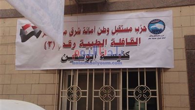 ضمن مبادرة حياة كريمة.. 