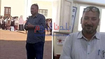 وفاة مدير مدرسة بـ