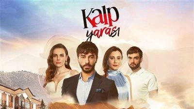 مسلسل جرح القلب الحلقة 18