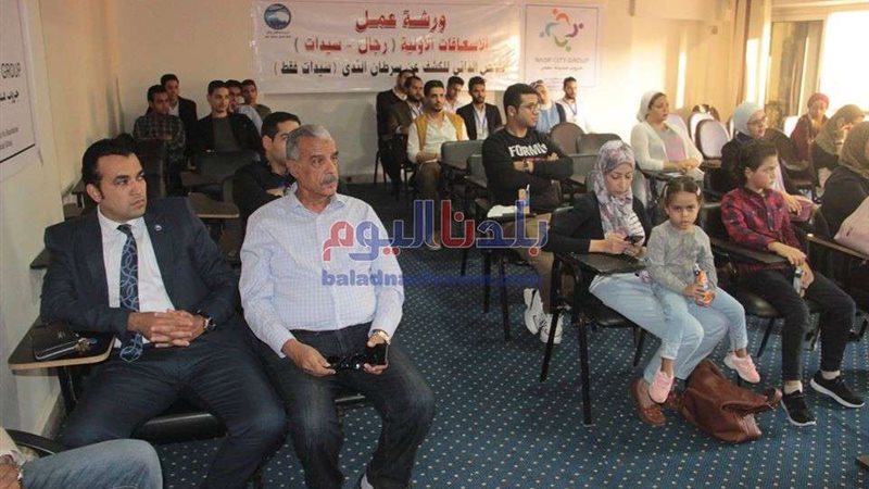 بلدنا اليوم