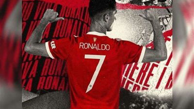 كريستيانو رونالدو يعلن بيع قميصه في مزاد علني