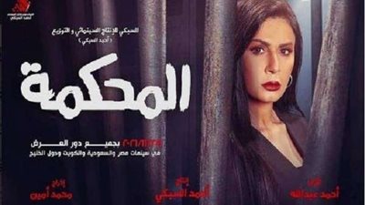 شاهد.. صورة تجمع نجلاء بدر بـ فريق عمل 