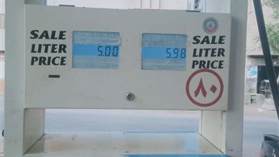 البترول توضح تفاصيل إلغاء بنزين 80