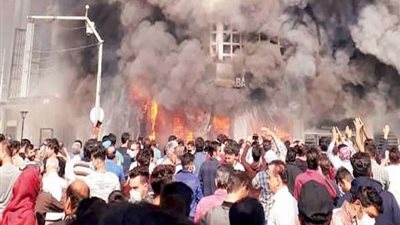 اشتعال النيران في بنك 